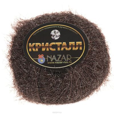 коричневый