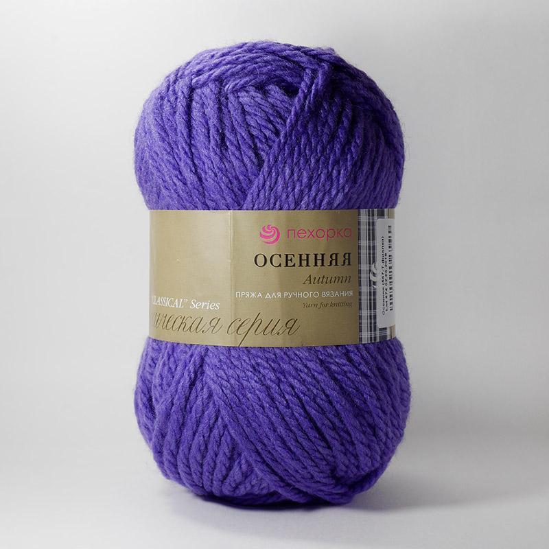 Осенняя