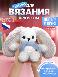 Набор для вязания игрушек — фото 1